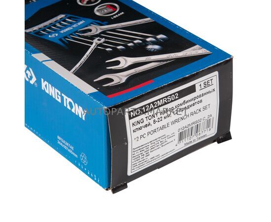 НАБОР КОМБИНИРОВАННЫХ КЛЮЧЕЙ, 8-22 ММ, 12 ПРЕДМЕТОВ KING TONY, изображение 3 купить в Автопартс Маркет
