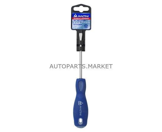 ОТВЕРТКА ШЛИЦЕВАЯ SLOTTED 5,5 ММ, 100 ММ, ДЕРЖАТЕЛЬ МАСТАК, изображение 3 купить в Автопартс Маркет