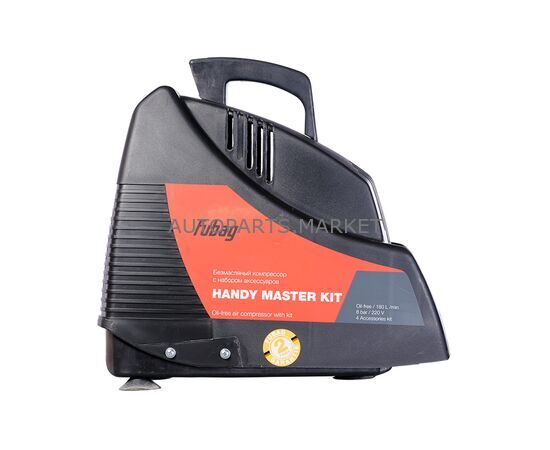 КОМПРЕССОР ПОРШНЕВОЙ HANDY MASTER KIT, НАБОР, 5 ПРЕДМЕТОВ FUBAG, изображение 3 купить на Autoparts Market КОМПРЕССОР ПОРШНЕВОЙ HANDY MASTER KIT, НАБОР, 5 ПРЕДМЕТОВ FUBAG, изображение 3 купить в Автопартс Маркет