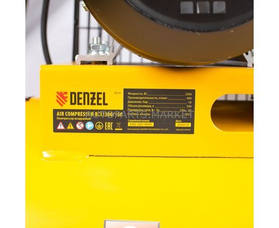 КОМПРЕССОР ПОРШНЕВОЙ BCI2300/100, РЕМЕННЫЙ DENZEL, изображение 9 купить на Autoparts Market КОМПРЕССОР ПОРШНЕВОЙ BCI2300/100, РЕМЕННЫЙ DENZEL, изображение 9 купить в Автопартс Маркет