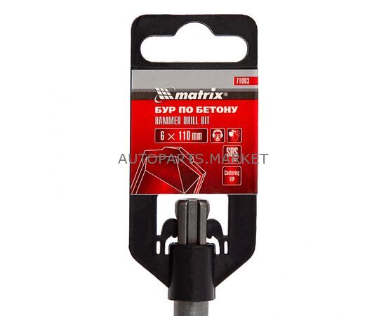 БУР SDS PLUS 6X110 ММ MATRIX, изображение 6 купить в Автопартс Маркет