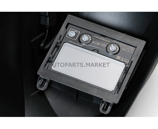 МАСКА СВАРОЧНАЯ, РЕГУЛИРУЕМЫЙ ФИЛЬТР NORDBERG, изображение 3 купить в Автопартс Маркет