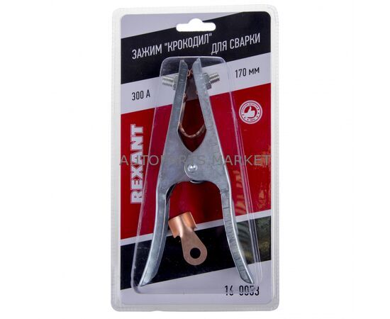 КЛЕММА ЗАЗЕМЛЕНИЯ 300А REXANT, изображение 2 купить в Автопартс Маркет