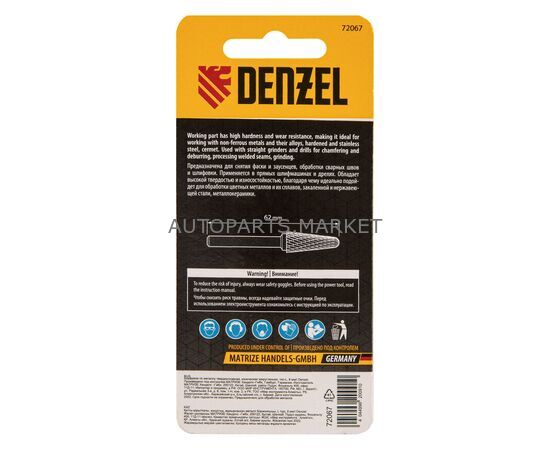 БОРФРЕЗА 08Х22Х6Х65, СФЕРОКОНИЧЕСКАЯ, УГОЛ 14°, Х-ОБРАЗНАЯ НАСЕЧКА DENZEL, изображение 5 купить на Autoparts Market БОРФРЕЗА 08Х22Х6Х65, СФЕРОКОНИЧЕСКАЯ, УГОЛ 14°, Х-ОБРАЗНАЯ НАСЕЧКА DENZEL, изображение 5 купить в Автопартс Маркет
