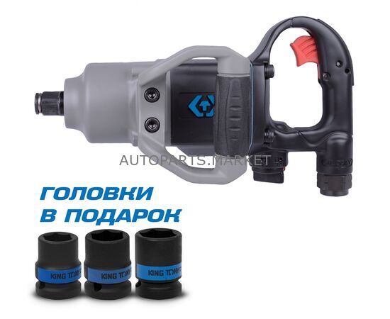 Гайковерт ударный 3/4, 2170 Нм, KING TONY, изображение 5 купить на Autoparts Market Гайковерт ударный 3/4, 2170 Нм, KING TONY, изображение 5 купить в Автопартс Маркет