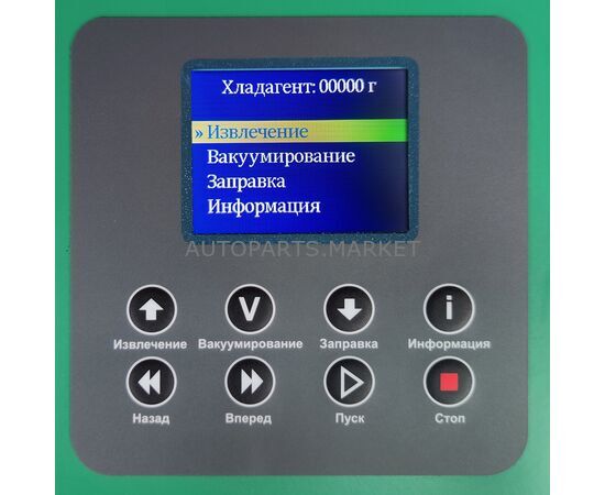 УСТАНОВКА РУЧНАЯ ДЛЯ ЗАПРАВКИ АВТОМОБИЛЬНЫХ КОНДИЦИОНЕРОВ ОДА СЕРВИС, изображение 6 купить на Autoparts Market УСТАНОВКА РУЧНАЯ ДЛЯ ЗАПРАВКИ АВТОМОБИЛЬНЫХ КОНДИЦИОНЕРОВ ОДА СЕРВИС, изображение 6 купить в Автопартс Маркет
