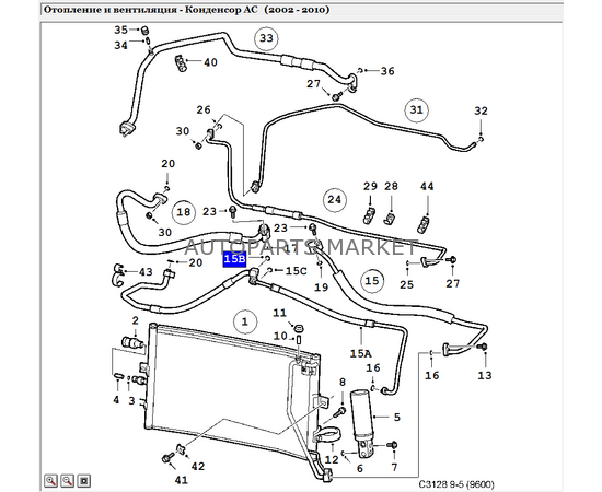 Кольцо уплотнительное (25,2mm) SAAB, OPEL GM, изображение 3 купить в Автопартс Маркет