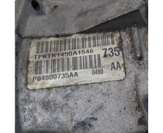 АКПП 2.4L Chrysler Sebring 2008-2010г, изображение 4 купить в Автопартс Маркет